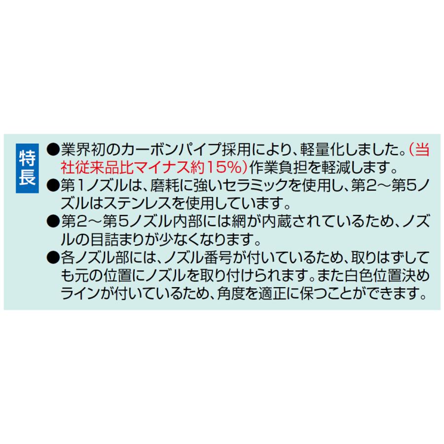 ヤマホ カーボン畦畔15型(G1/4) : プランハーベ - 通販 - Yahoo
