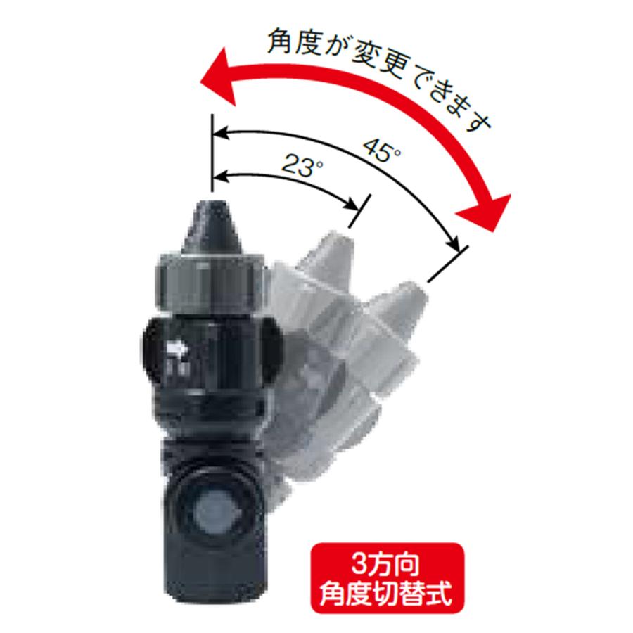 ヤマホ工業 ヤマホ マルチ自在噴口（G1/4） 農薬散布ノズル 噴口