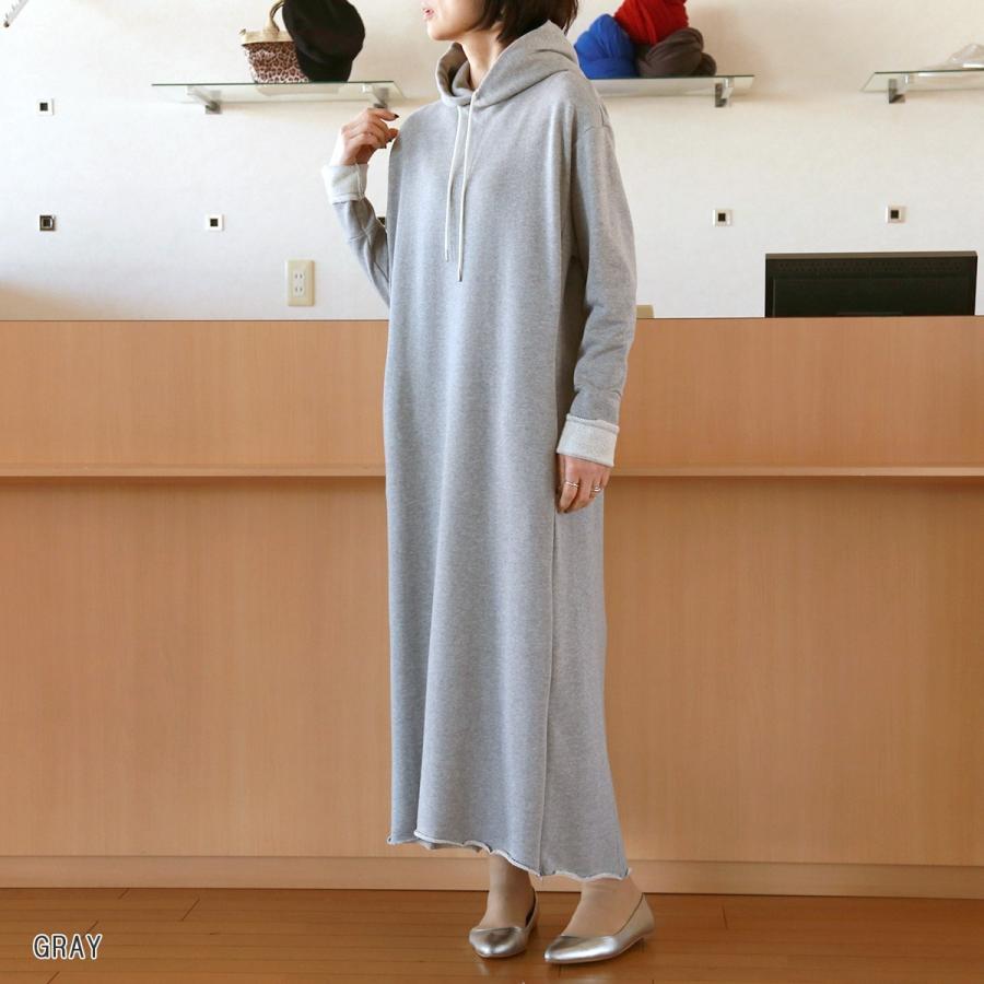 KALNA（カルナ）吊り裏毛スウェット フーデット マキシワンピース