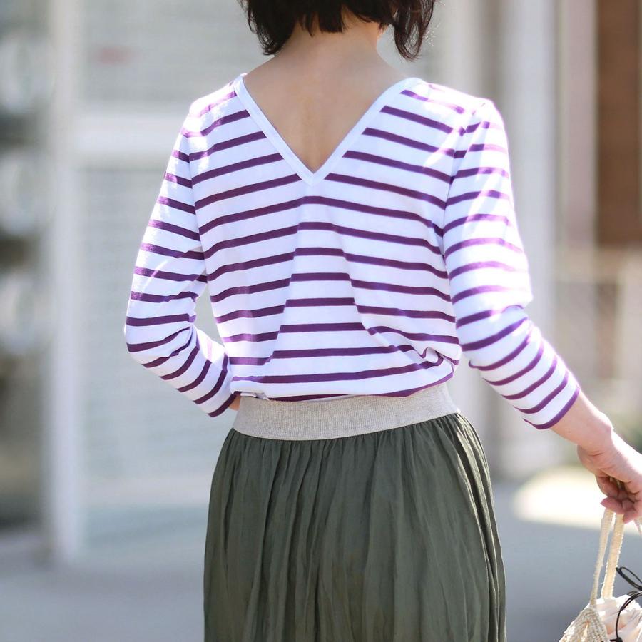 Le Minor ルミノア バックｖネック ボーダー カットソー Mademoiselle Www Arilab Com Tr Index Php