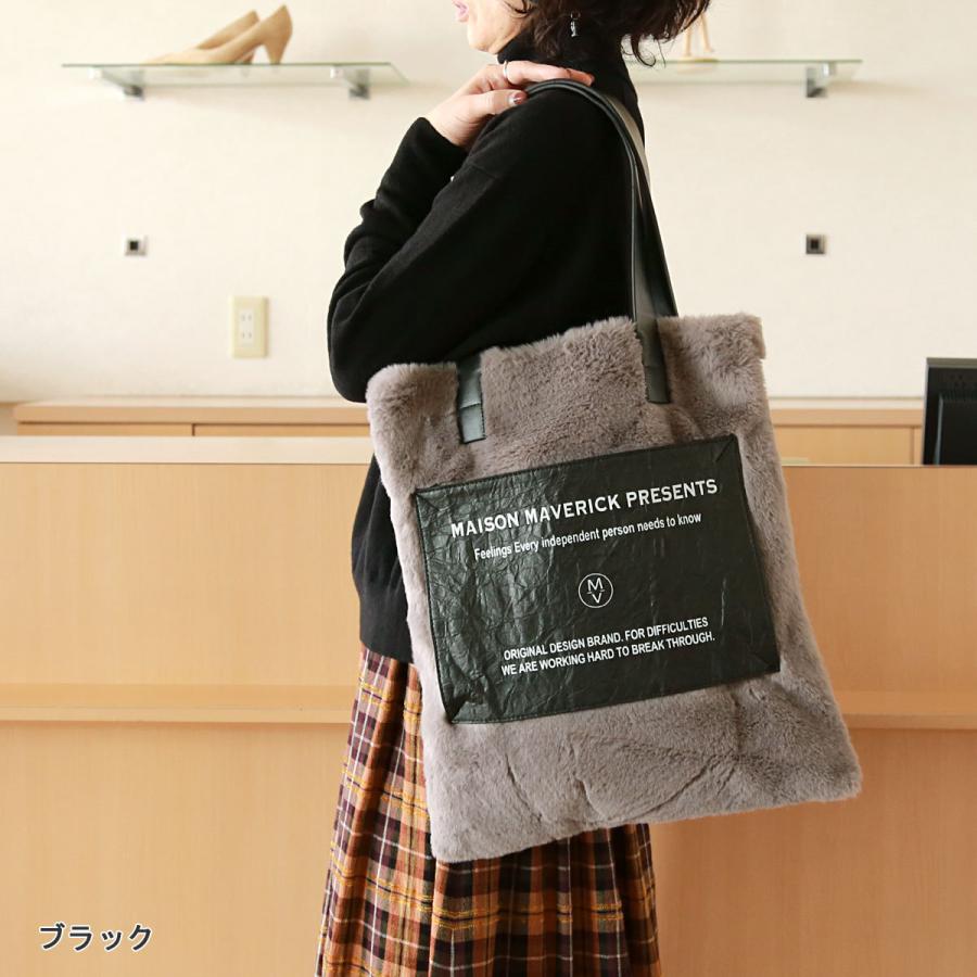 MAISON MAVERICK PRESENTS (メゾン マーベリック プレゼンツ 