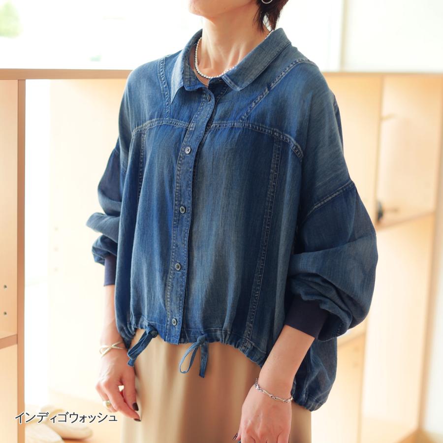 Dignite collier（ディニテコリエ） エアリーシアーデニム ドロー