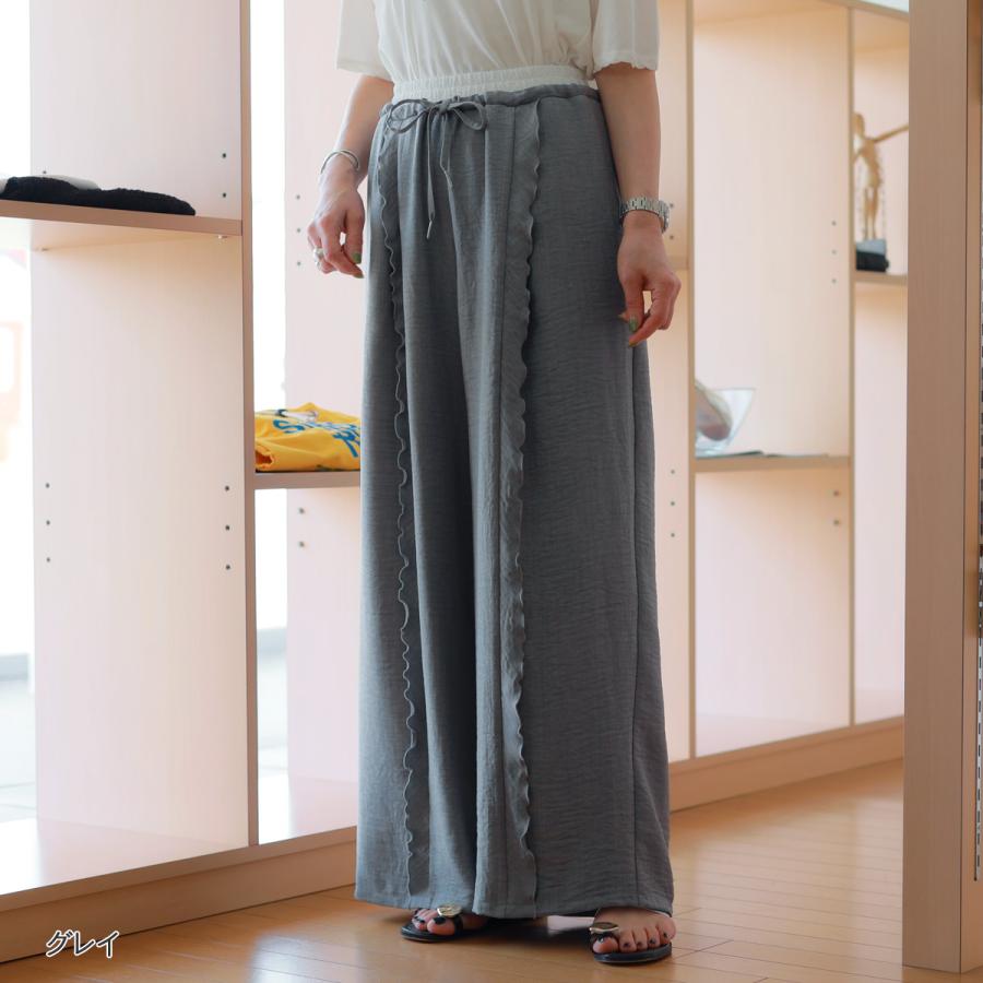 CYAN TOKYO（シアントーキョー） フリルフロント ワイドパンツ