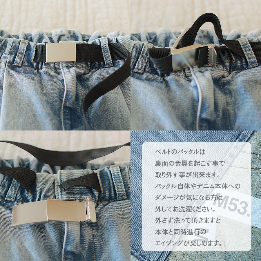 M53. (エムゴーサン) リラックスデニム whith GIベルト : planino