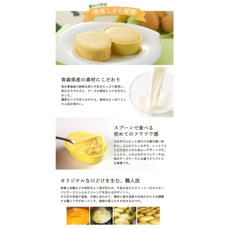 青森県 アルパジョン 伝説のチーズケーキ 朝の八甲田10個入 食品3 000円均一 Arpajon Csc01 01 隠れた逸品ショップ 通販 Yahoo ショッピング
