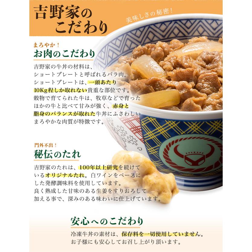 吉野家 冷凍牛丼の具 20食入 真空パック 惣菜 レトルト 簡単調理 まとめ買い :ysn-gd-20:隠れた逸品ショップ - 通販 - Yahoo!ショッピング 吉野家 冷凍牛丼の具 20食入 真空パック 惣菜 レトルト 簡単調理 まとめ買い :ysn-gd-20:隠れた逸品ショップ - 通販 - Yahoo!ショッピング