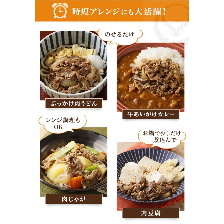 吉野家 冷凍牛丼の具 7食入 真空パック 惣菜 レトルト 簡単調理 まとめ買い｜planning-shop｜05