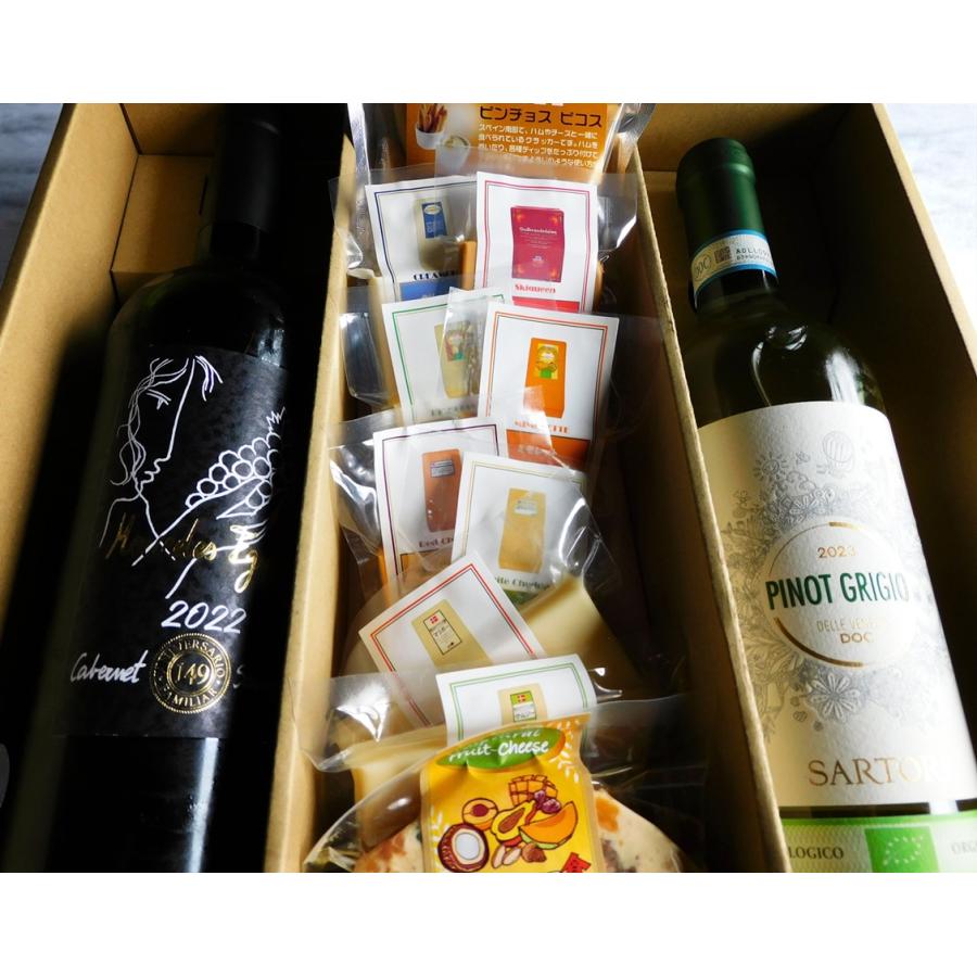 ギフトワイン スペイン 赤ワイン ＆ イタリア 白ワイン 赤白 ＆ チーズ