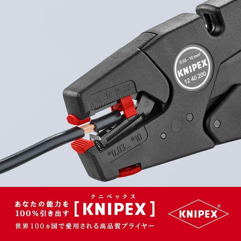 値下げ値下げクニペックス KNIPEX 1240-200 ワイヤーストリッパー (SB) ペンチ KNIPEX クニペックス 同軸ケーブルストリッパー 1660-06SB