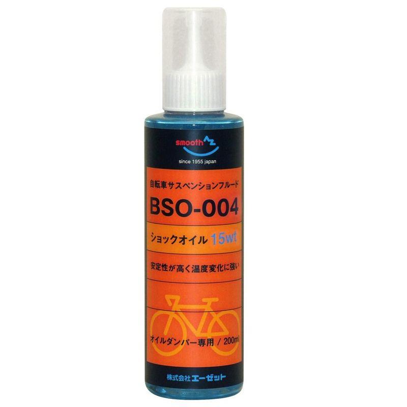 AZ(エーゼット) BSO004 自転車用ショックオイル 15wt 200ml/オイルダンパー専用/自転車サスペンションフルード BH04