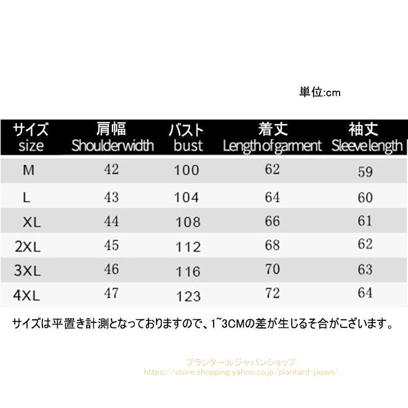 タートルネック ニット メンズ セーター ハイネック 長袖 リブ編み ハーフジップ ニットソー 秋冬 ゴルフウェア プルオーバー おしゃれ リブニット トップス｜plantard-japan｜05