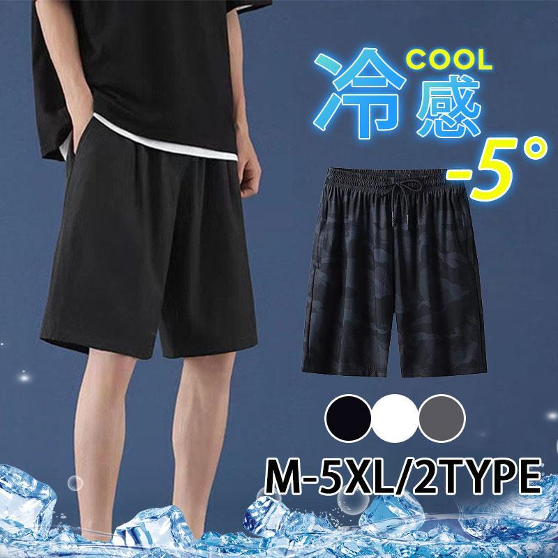 ディセンバーメイ　メンズハーフパンツ　メッシュXL ショートパンツ メンズ メッシュ 七分丈 ハーフパンツ 吸汗速乾