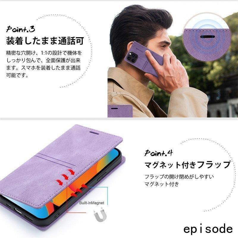 iphone13 mini 手帳型ケース アイフォン 13 pro max スタンド カードポケット マグネット アイフォーン13 12 ビジネス 紫 紺色 アイフォンケース 2021 新品｜plantard-japan｜03
