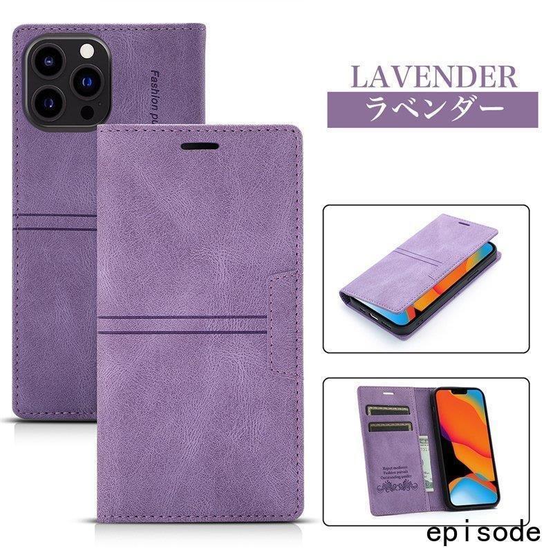 iphone13 mini 手帳型ケース アイフォン 13 pro max スタンド カードポケット マグネット アイフォーン13 12 ビジネス 紫 紺色 アイフォンケース 2021 新品｜plantard-japan｜09