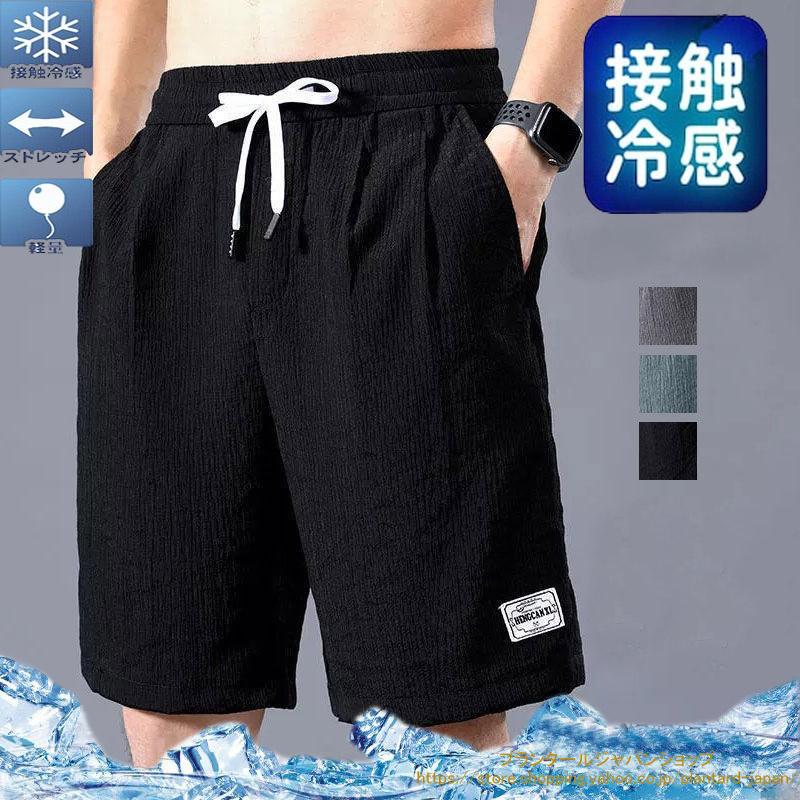 G/FORE ジーフォア ショートパンツ メンズ 吸汗速乾、接触冷感、 接触冷感 UV対策 吸汗速乾 ハーフパンツ メンズ 安い ショートパンツ