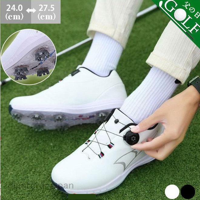 ゴルフシューズ メンズ 軽量 レディース 厚底 歩きやすい ゴルフ用