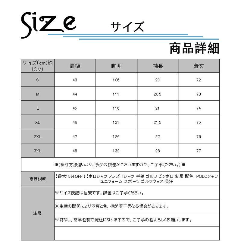 ゴルフウェア ポロシャツ メンズ 半袖　長袖　Tシャツ  ビジネス プレゼント 父の日  2023 ギフト　柔らかい カジュアル ゴルフシャツ POLO 部屋着 おしゃれ｜plantard-japan｜18