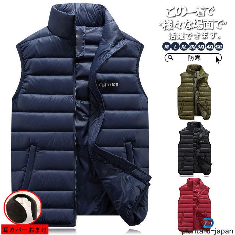 ゴルフウエア ゴルフベスト ダウンベスト メンズ 秋 冬 防寒