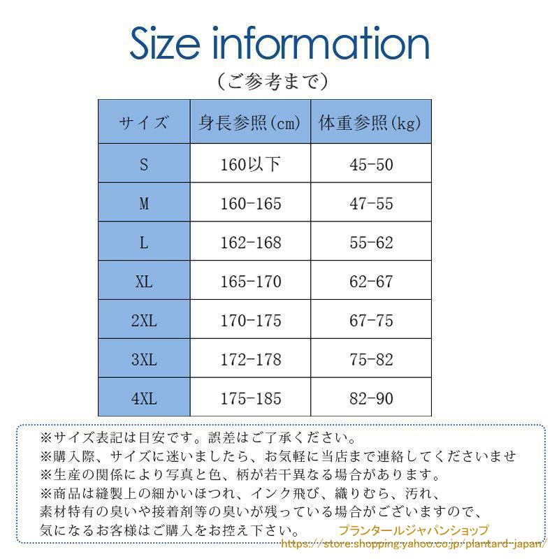 スーツ メンズ セットアップ 上下セット 洗える フォーマル ビジネス 面接 通勤 結婚式 就職 卒業式 成人式 おしゃれ 紳士服 二次会 パーティー｜plantard-japan｜08