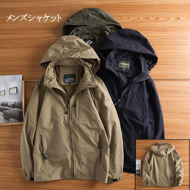 ジャケット メンズ ミリタリージャケット マウンテンパーカー ブルゾン 