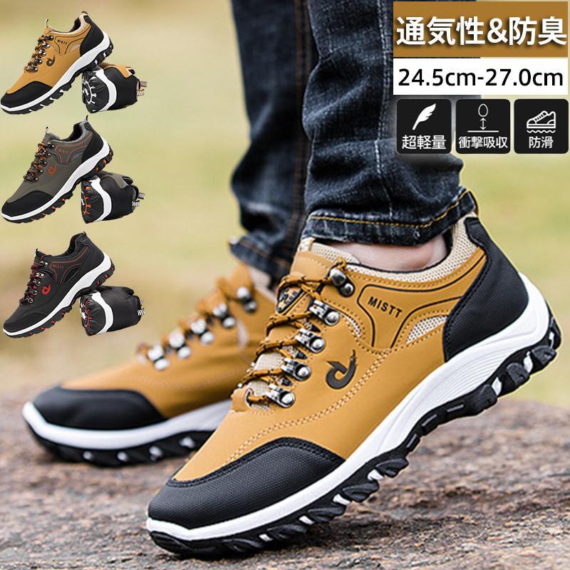 ゴルフシューズ メンズ スニーカー ウォーキングシューズ 軽量