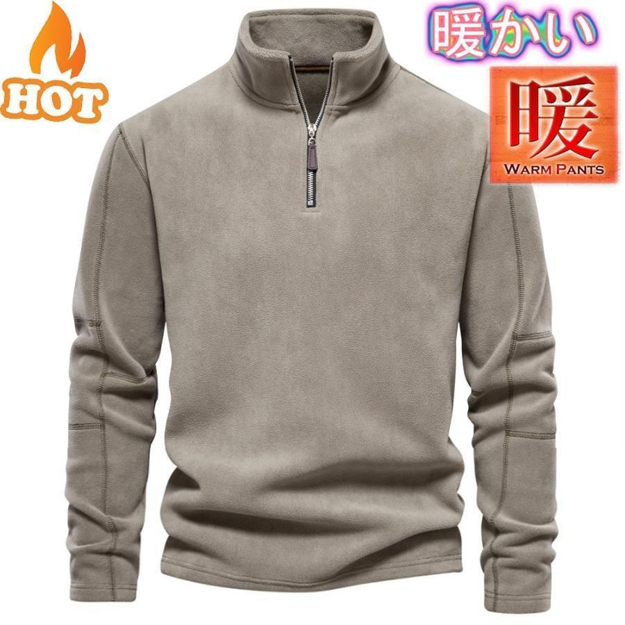 ゴルフウェア メンズ ポロシャツ 秋 冬 トレーナー ハイネック シャツ