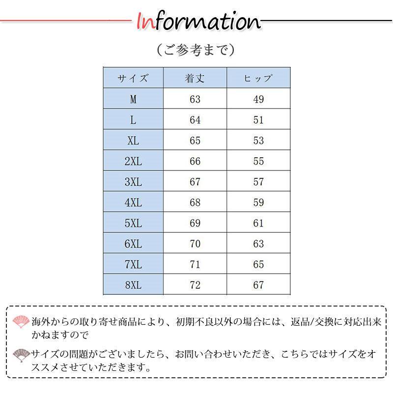 ショートパンツ メンズ ハーフパンツ 吸汗速乾 ジャージ 涼しい 大きいサイズ ストレッチ ショーツ 短パン 部屋着 ジョギング スポーツウェア｜plantard-japan｜09