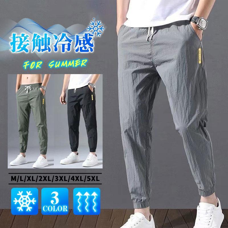 ゴルフパンツ メンズ ストレッチ 通気 父の日 プレゼント 2026春秋夏