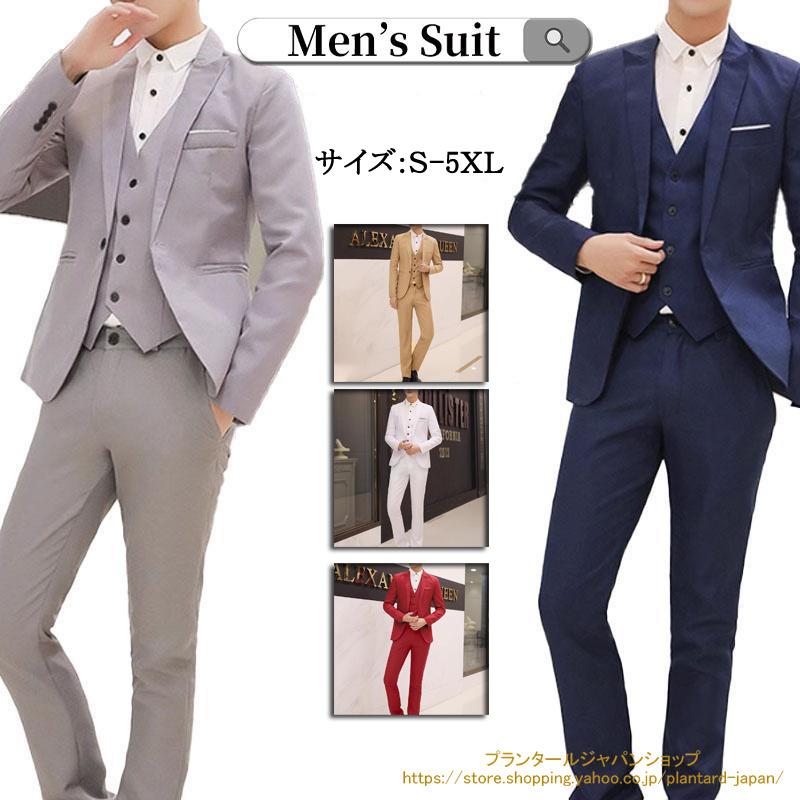 スーツ メンズ ス リーピーススーツ 1つボタン レギュラーフィット 上下洗える ウォッシャブル 3ピーススーツ ジャケット ズボン ベスト 伸縮 ストレッチ スーツ メンズ ス リーピーススーツ 1つボタン レギュラーフィット