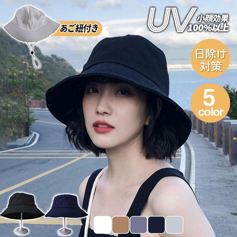 帽子 レディース UV 紫外線カット オシャレ つば広 日よけ あご紐