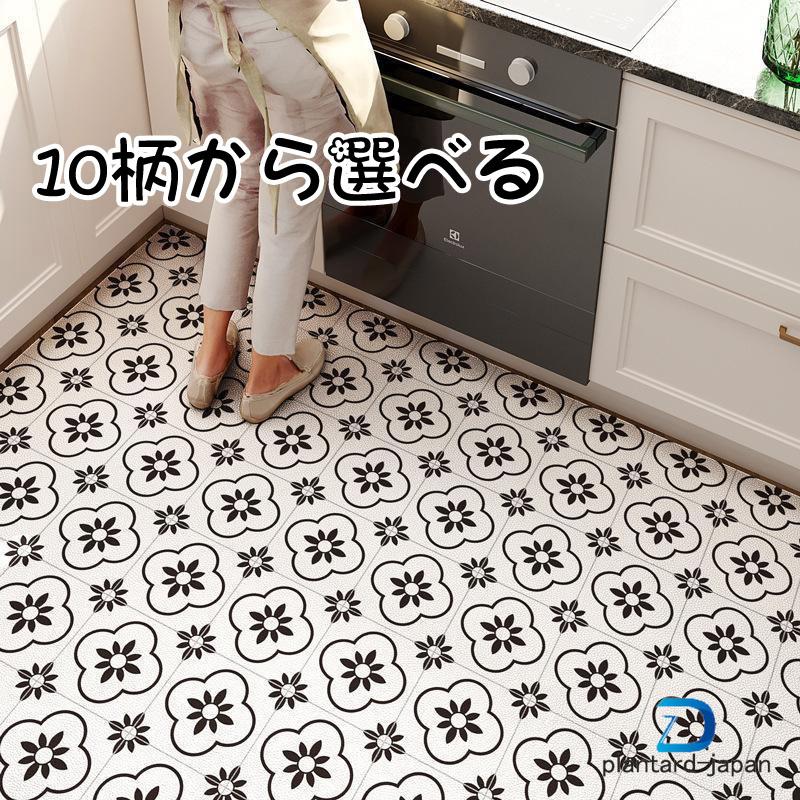 キッチンマットPVC防水防油防滑 玄関マット 台所マット 拭ける フロアマット キッチンマット 拭ける 大判 厚手 花柄 北欧 台所マット 洗面台用