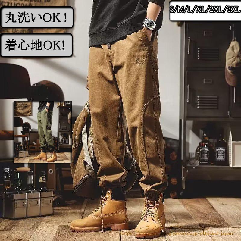 パンツ レディース 位する - レディースデイリーホームアウトドア弾性  