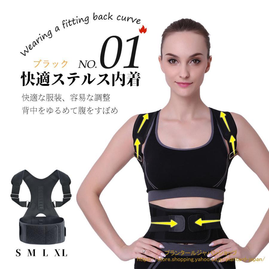 500円クーポンで2480円！猫背矯正ベルト 姿勢矯正 背筋矯正ベルト 大人