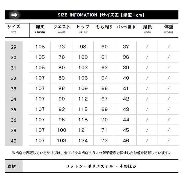 パンツ メンズ ボトムス ロング 無地 スラックス 夏用 クールビズ ズボン ビジネス パンツ 洗える スリム　細身 紳士 卒園式 卒業式｜plantard-japan｜14