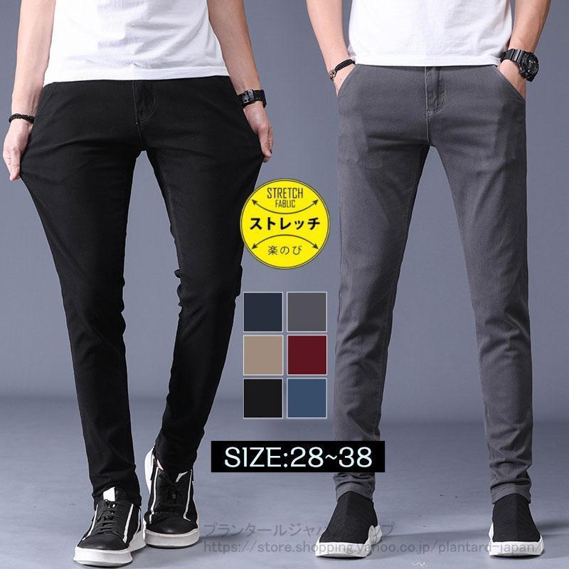 PXG ゴルフウェア メンズ パンツ ズボン 秋冬 PXG ゴルフウェア メンズ パンツ ズボン 秋冬 【公式通販】