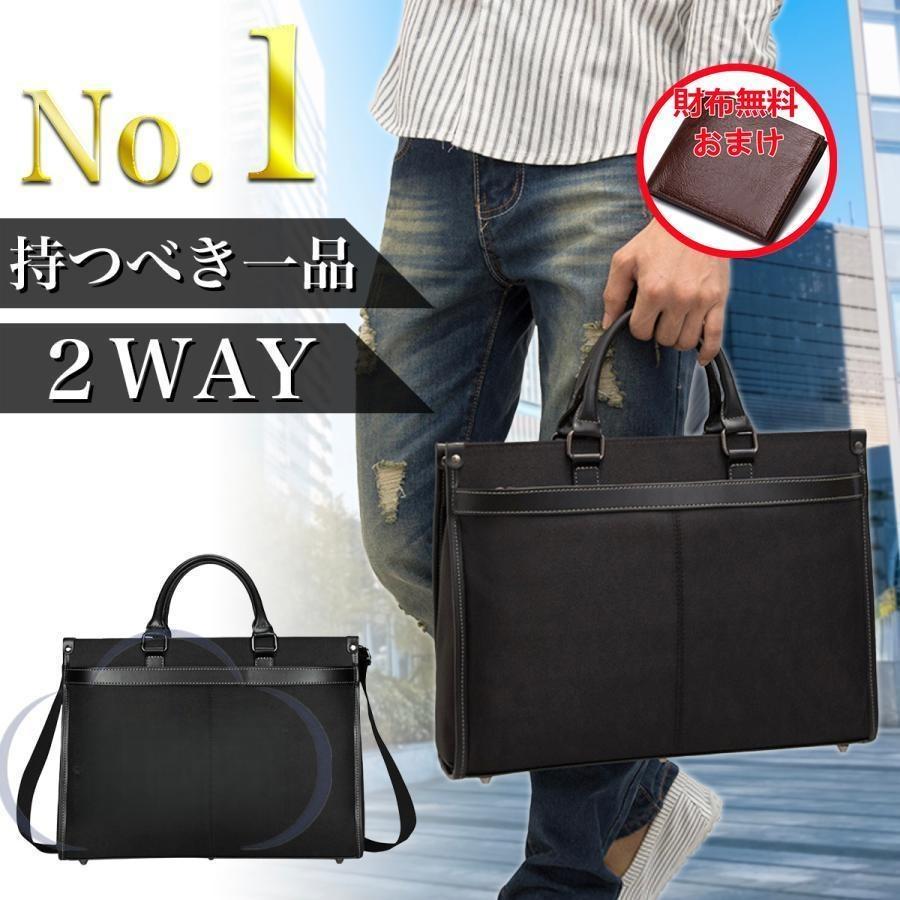 ビジネスバッグ メンズ 大容量 おしゃれ 軽量 自立 大きめ 撥水