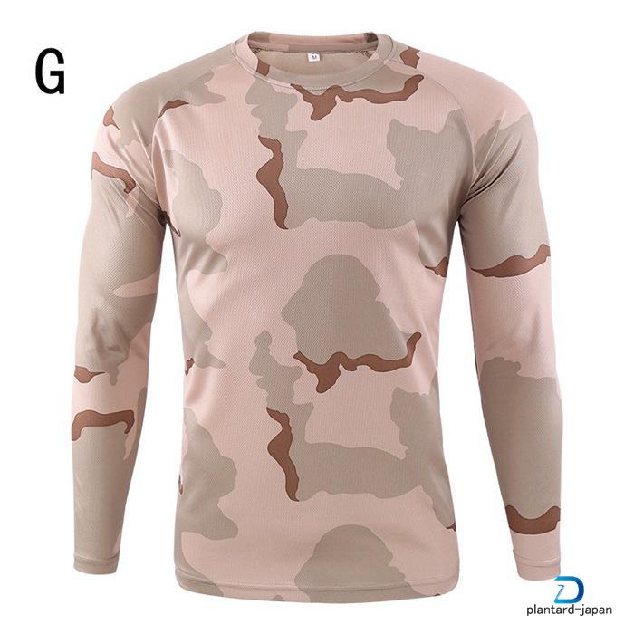 ミリタリー 長袖 Tシャツ メンズ レディース ロンT ロングTシャツ 迷彩