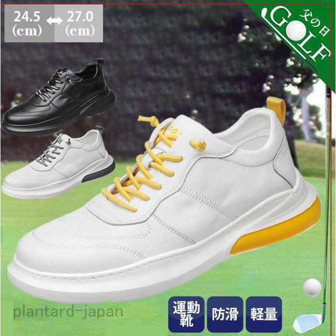 ゴルフシューズ メンズ 軽量 歩きやすい ゴルフ用 スニーカー