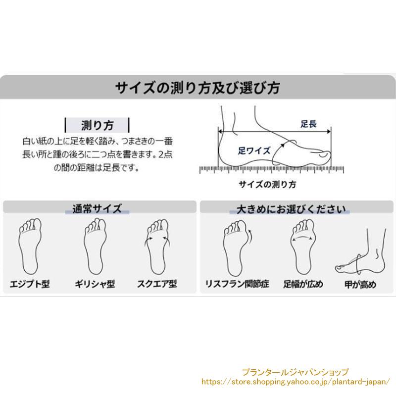 スニーカー メンズ レディース 厚底 シューズ 靴 ウォーキングシューズ 散歩 おしゃれ ランニング 春秋 運動靴 通学通勤 通気性 軽量｜plantard-japan｜06