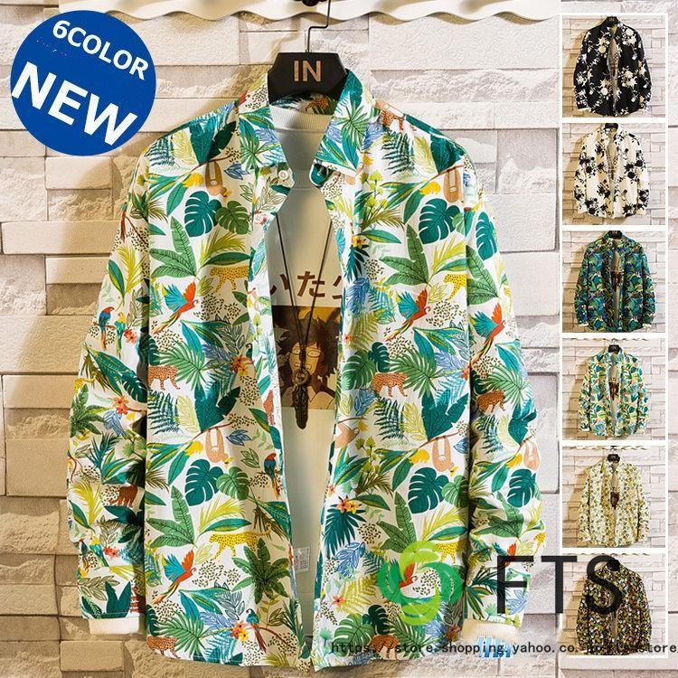 花柄シャツ メンズ おしゃれ アロハシャツ 長袖シャツ カジュアル 
