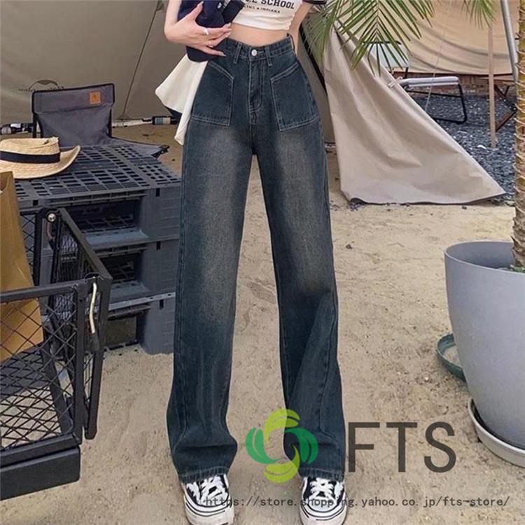 レディースファッション レトロ デニムワイドパンツ ハイ レディースファッション レトロ デニムワイドパンツ ハイ