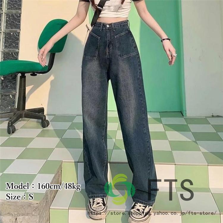 レディースファッション レトロ デニムワイドパンツ ハイ レディースファッション レトロ デニムワイドパンツ ハイ