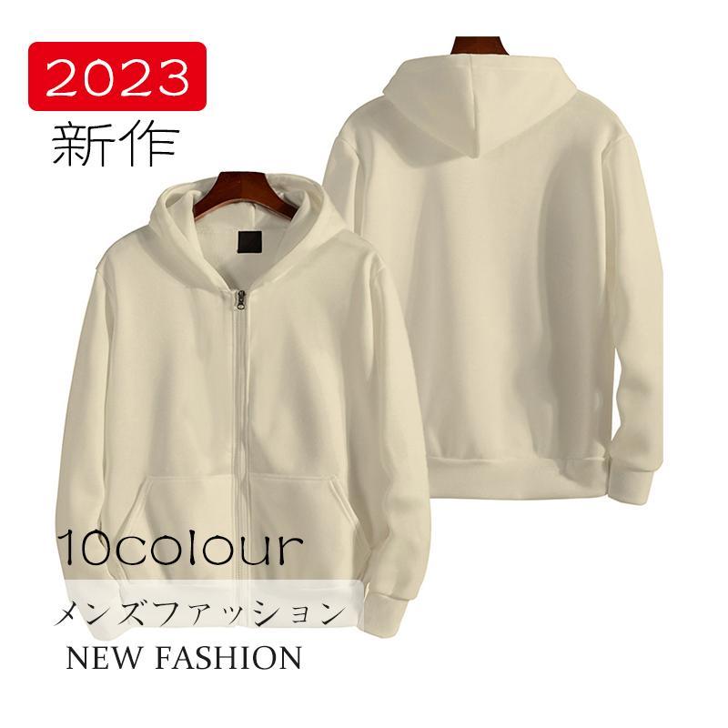 セール中 パーカー スウェット アウター メンズ 長袖 秋冬なしありプル  