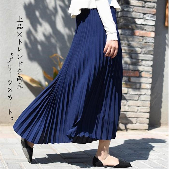 プリーツプリーズ❣️ブルーのプリーツロングスカート 2 PLEATS PLEASE