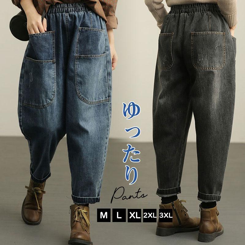 サルエルパンツ レディース デニムパンツ サーカスパンツ ウエストゴム