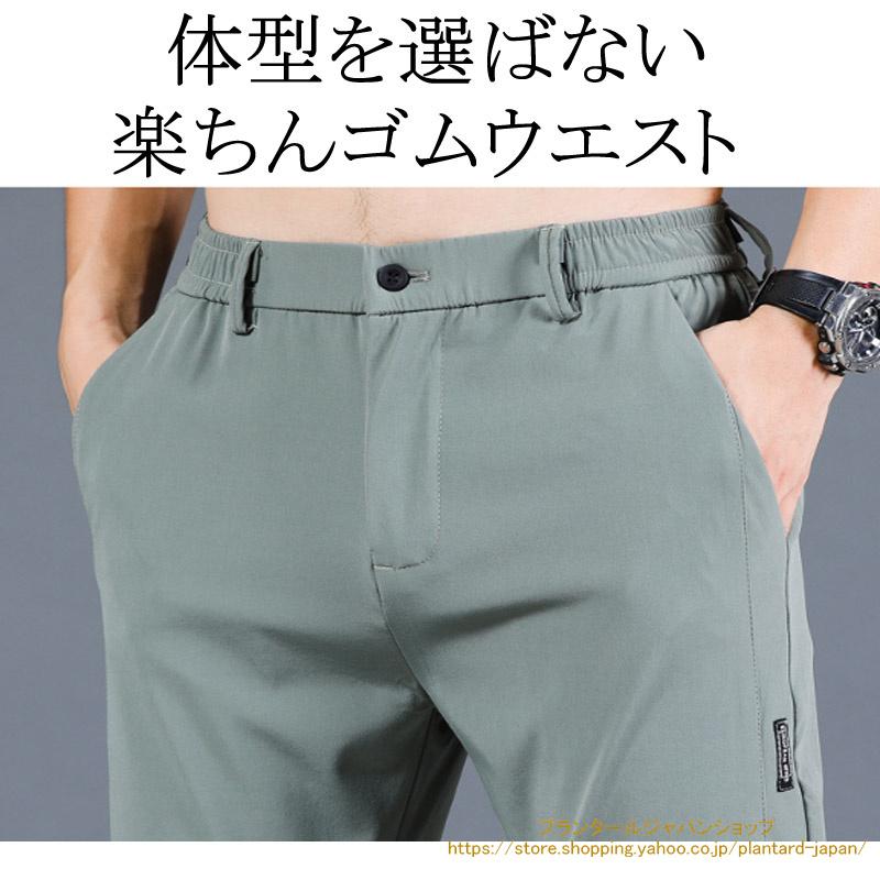 ゴルフパンツ メンズ ストレッチ 通気 夏タイプ ゴルフウェア ゴルフパンツ メンズ ストレッチ 通気 夏タイプ ゴルフウェア