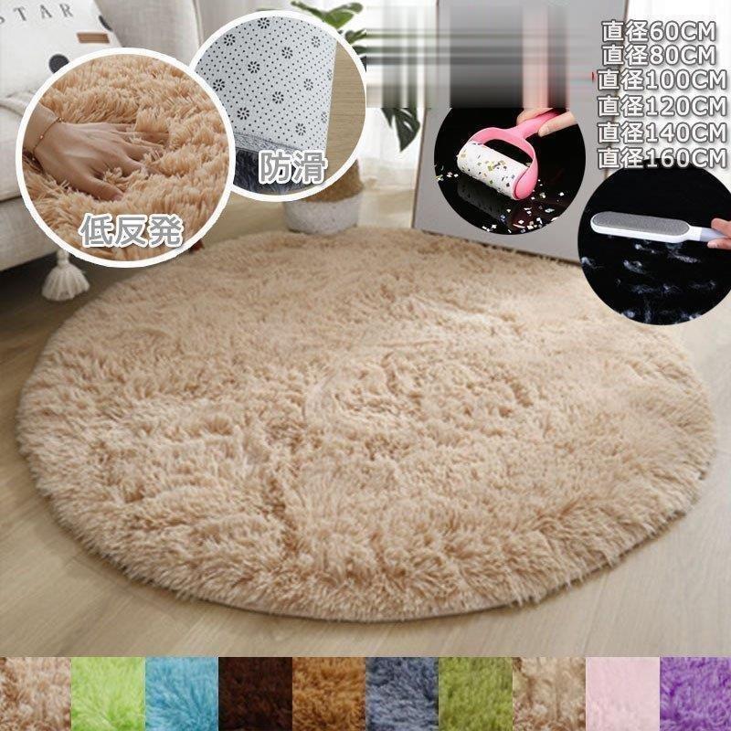 ラグ ラウンドカーペット 洗える 厚手 絨毯 円形 カーペット フェイク