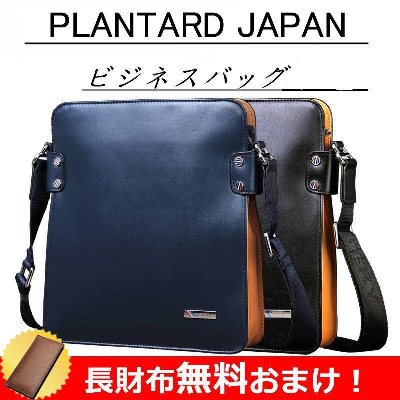 ショルダーバッグ メンズ バッグ レトロ風 ワンショルダー 斜め掛け