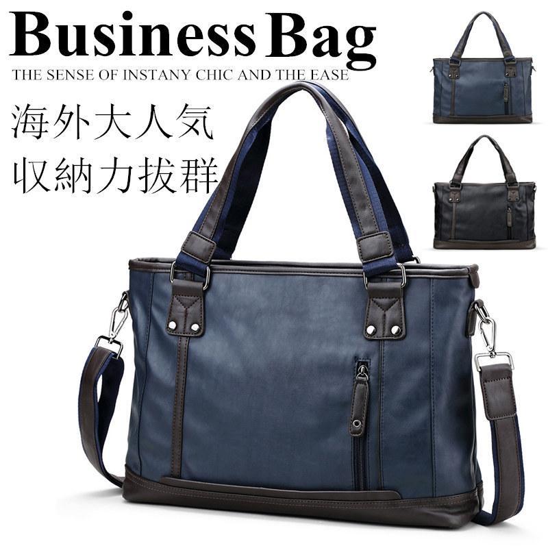 ビジネスバッグ メンズ puレザー本革 トートバッグ ショルダーバッグ
