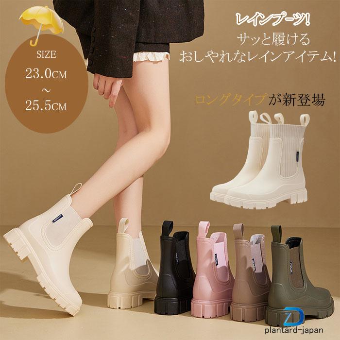 レインブーツ ショート レディース レインシューズ 長靴 男女兼用 雨靴